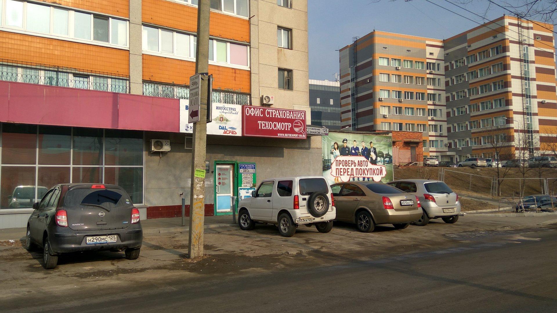 Гознак ш космонавтов 115 фото Гознак ш космонавтов 115 фото