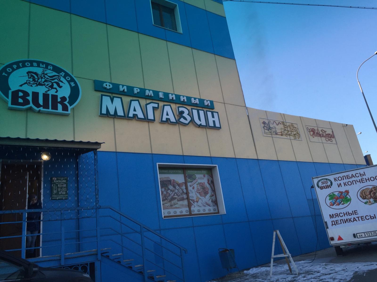 Владивосток, улица Героев-Тихоокеанцев - Проект Общественной организации Убитые