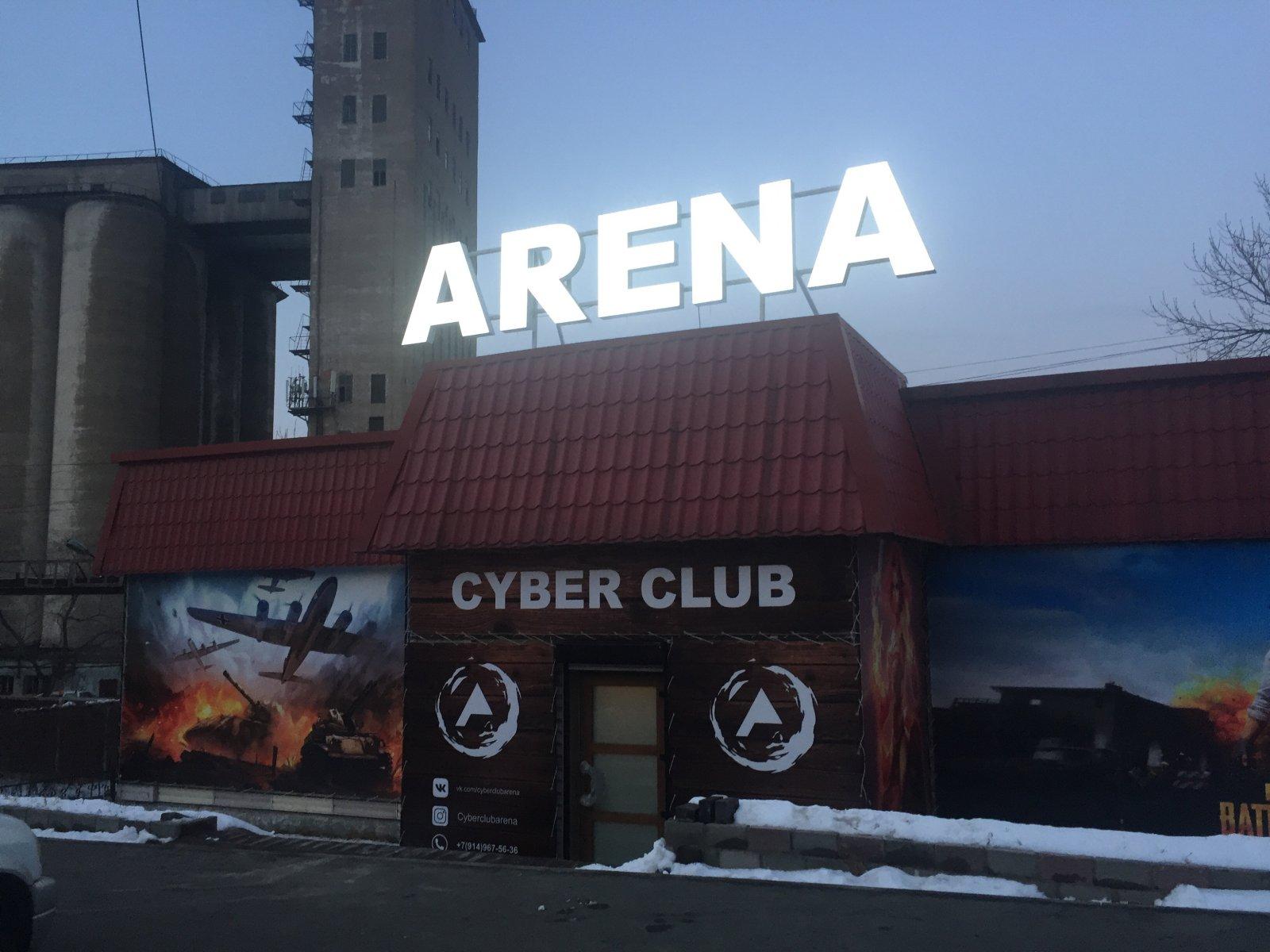 Лесное народный просп 17 стр 28 фото Лесное народный просп 17 стр 28 фото