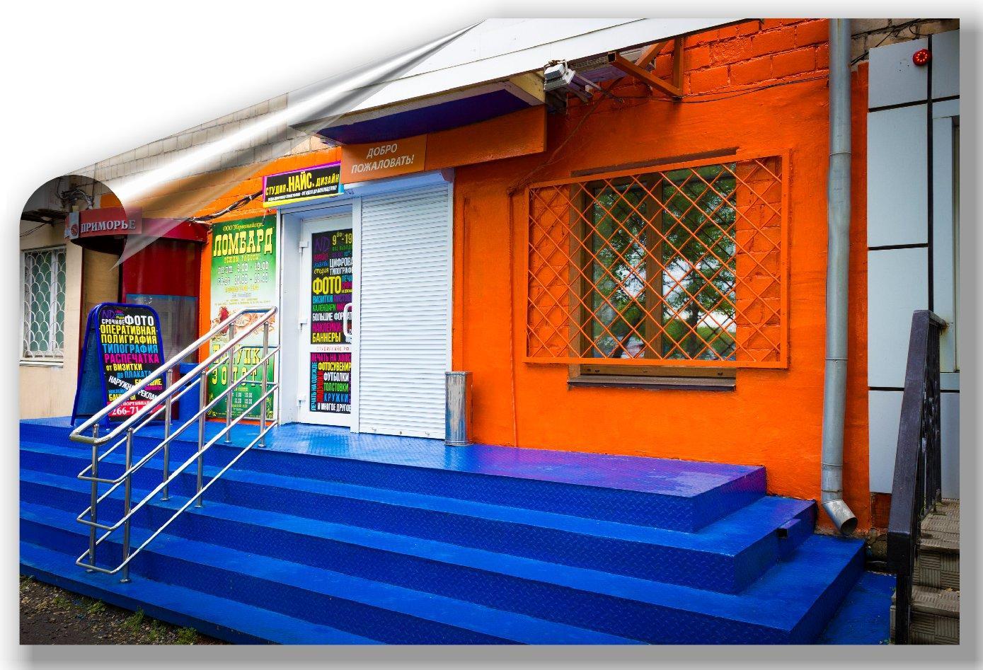 Найс дизайн студия Найс дизайн студия