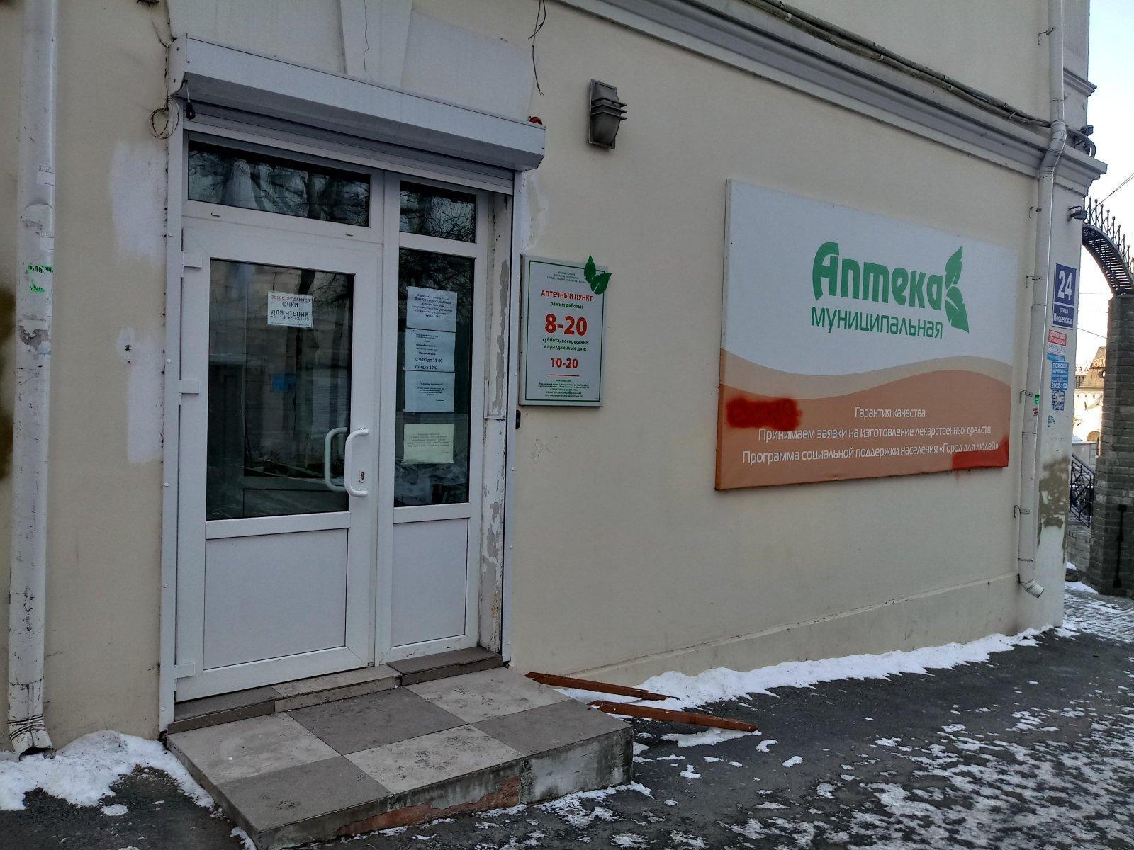 Photo: Kgbuz Vladivostokskaya klinicheskaya bolnitsa № 1, hospital, Vladivostok,