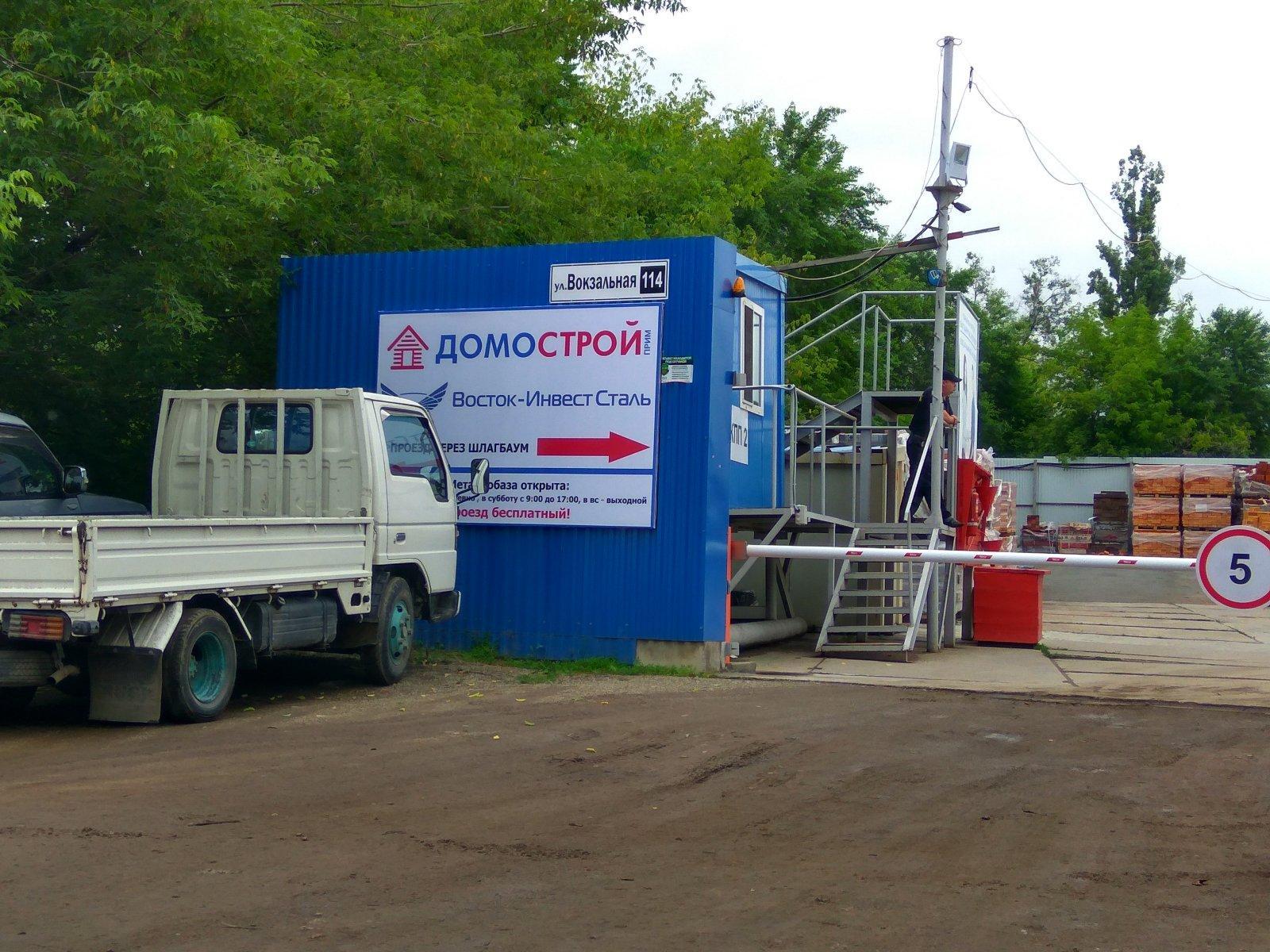 Домострой, строительный гипермаркет, ул. Всеобуча, 154, Соликамск, Россия - Янде