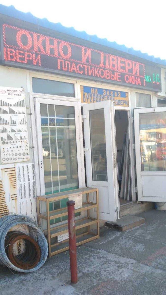 Китай-город, торговый центр Владивосток, Выселковая, 39 - телефон, адрес, контак