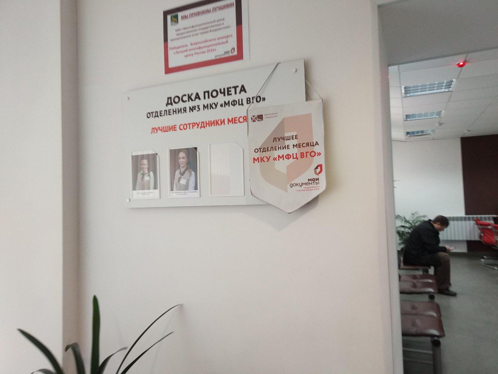 Мфц мои документы просп победы 100 фото Мфц мои документы просп победы 100 фото