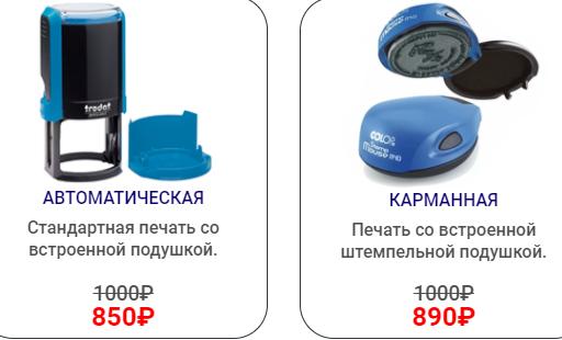 Мастерская Печатей